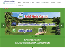 Tablet Screenshot of krungthepkreetha.co.th